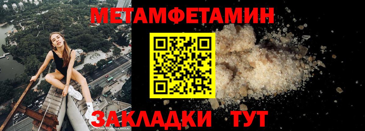 АМФ  Вход с VPN  Амфетамин  Урюпинск  Amphetamine 98% 