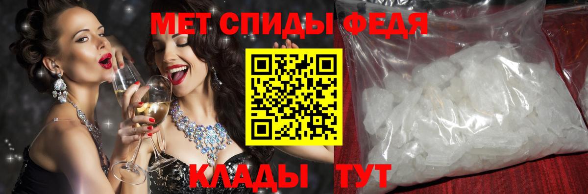 Амфетамин 97% Урюпинск