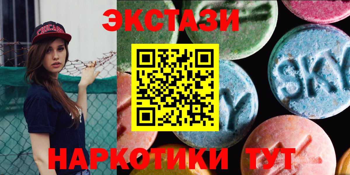 Экстази Punisher Урюпинск