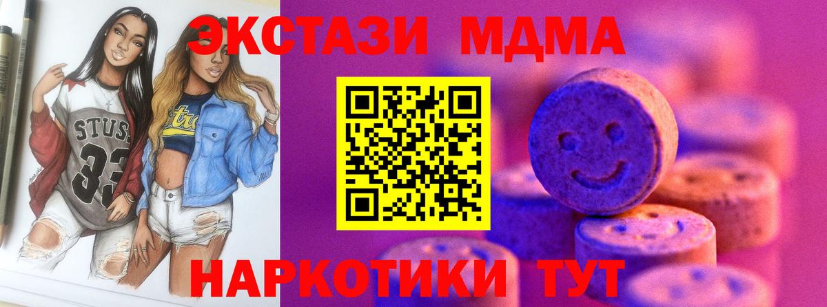 ЭКСТАЗИ Philipp Plein  Вход с VPN  Урюпинск 