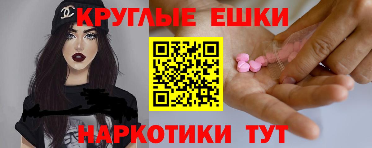Гашиш  LSD-25  COCAIN  Вход с VPN  Меф   Урюпинск  Конопля 