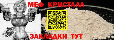 синтетический гашиш Кинель