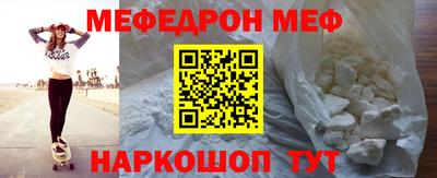 синтетический гашиш Кинель