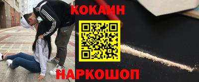 синтетический гашиш Кинель