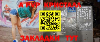 синтетический гашиш Кинель
