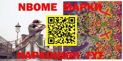 PSILOCYBIN Кингисепп
