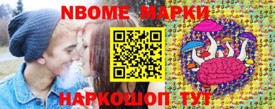 синтетический гашиш Кинель