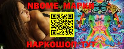 синтетический гашиш Кинель