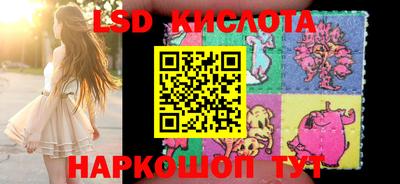 PSILOCYBIN Кингисепп