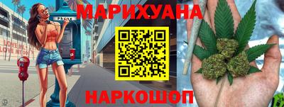синтетический гашиш Кинель