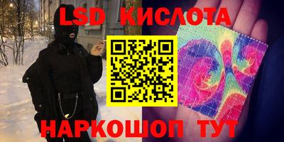 синтетический гашиш Кинель