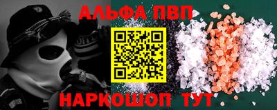 синтетический гашиш Кинель