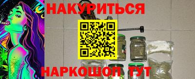 синтетический гашиш Кинель