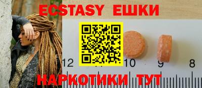 PSILOCYBIN Кингисепп