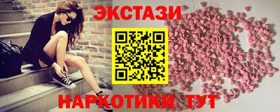 PSILOCYBIN Кингисепп