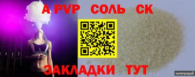 синтетический гашиш Кинель