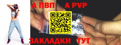 синтетический гашиш Кинель