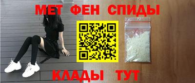 синтетический гашиш Кинель