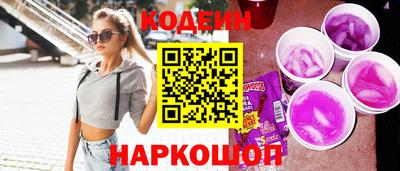 PSILOCYBIN Кингисепп