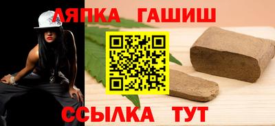 синтетический гашиш Кинель