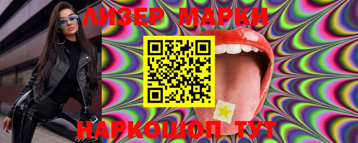 LSD-25 экстази ecstasy Урюпинск