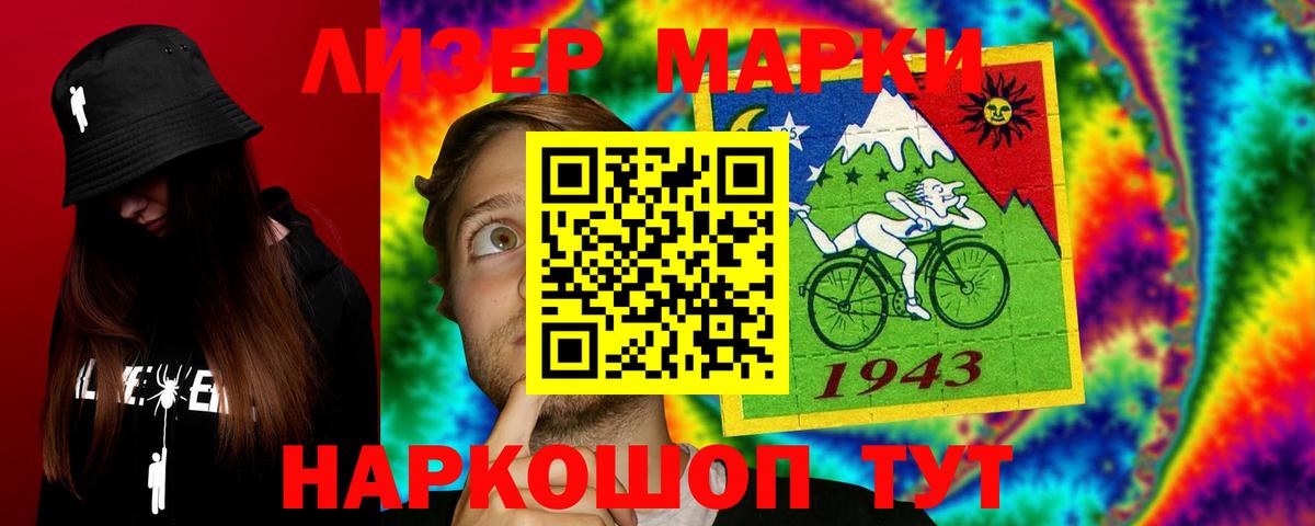 Урюпинск  ЛСД экстази кислота  LSD-25 экстази ecstasy  omg рабочий сайт  Вход с VPN 