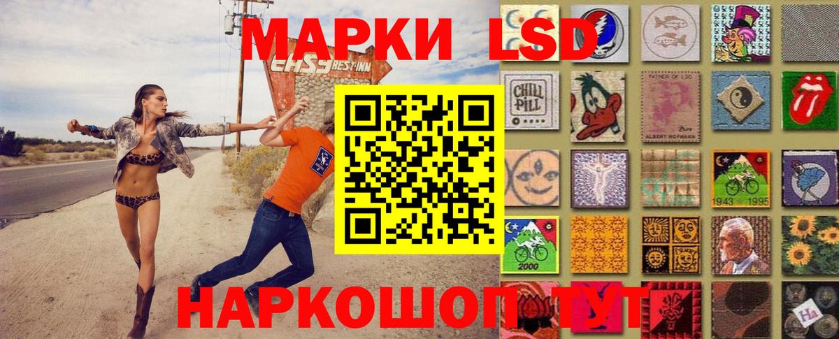 Марки N-bome 1,8мг  закладка  Наркотические марки  Марки N-bome 1,8мг  Урюпинск  Вход с VPN 